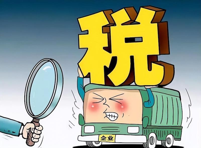 2023年企业可以享受如下税收优惠政策！