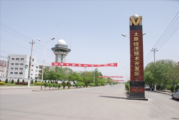 太原经济技术开发区详情