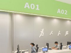 海口中关村信息谷创新中心的龙华区政务服务中心金宇分中心投入使用