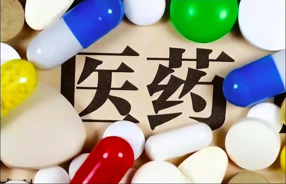 麻醉药品和精神药品实验研究管理规定 政策解读