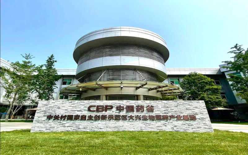 大兴生物医药基地：医药企业为何在此筑梦？