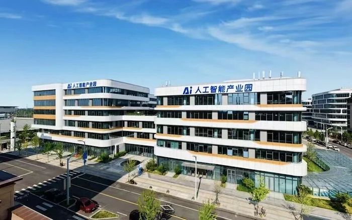 政策东风劲吹，雄安AI产业按下“加速键”！