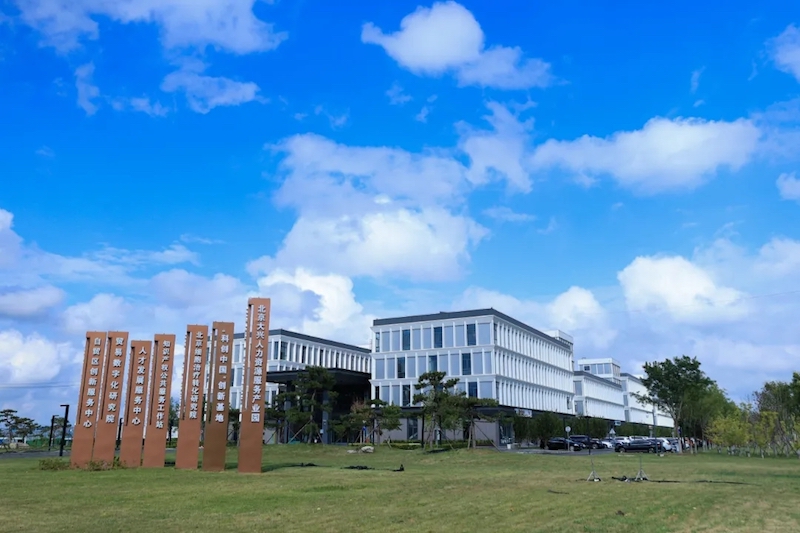 北京大兴国际机场自贸区创新服务中心