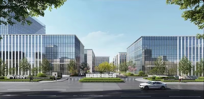 联东U谷宜宾智能制造中心