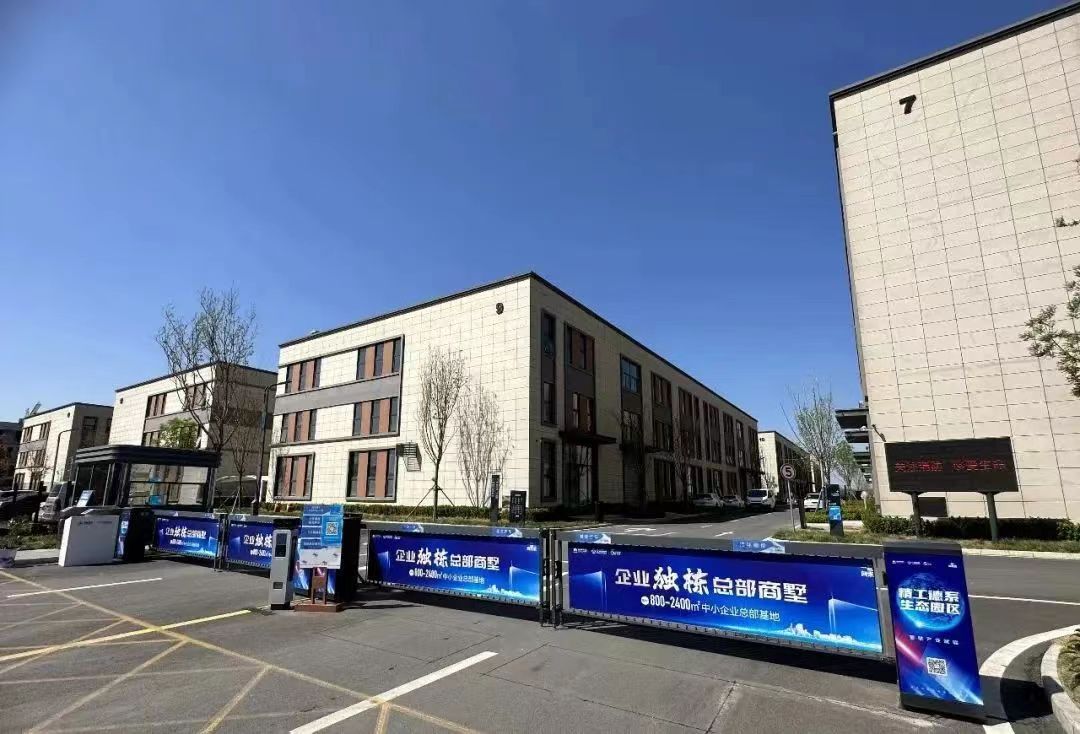 山东淄博高端制造产业链集群园区招商 厂办一体 50年产权 单套600平起 可注册环