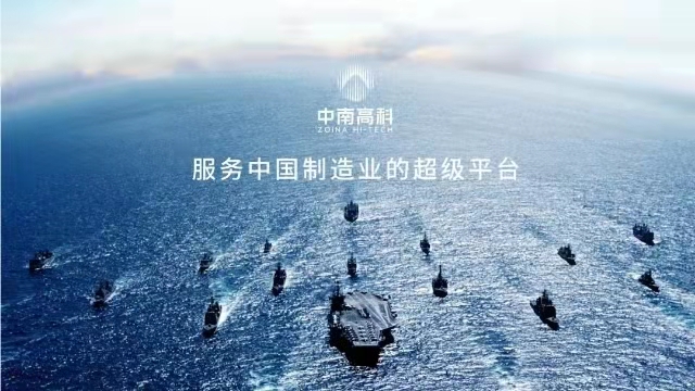 山东淄博仪器仪表产业园1200平 2400平现房招商 厂办一体