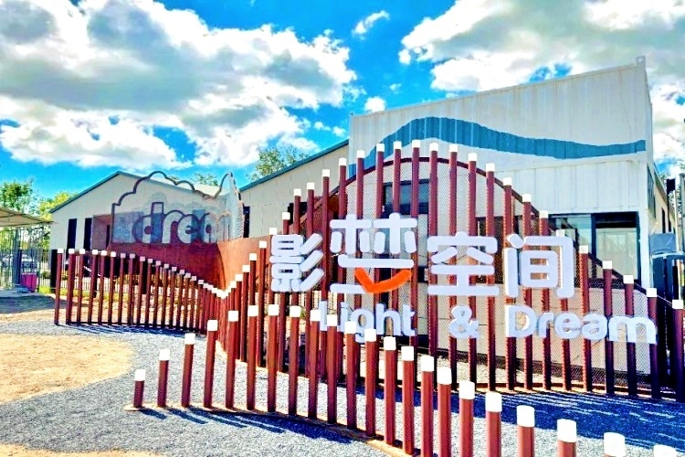 影梦空间 - 欢迎您！