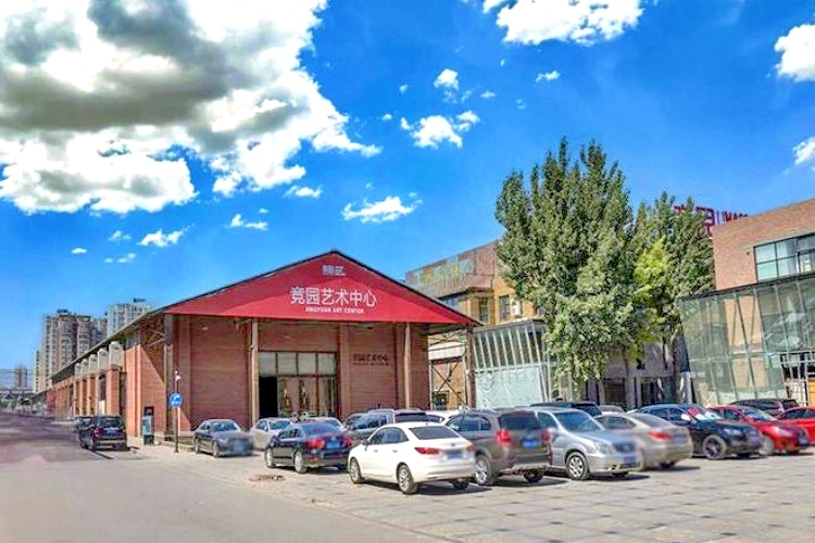 竞园文化产业园 - 欢迎您！