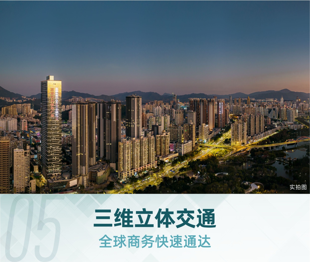 深圳京基水贝城市广场出售-销售中心