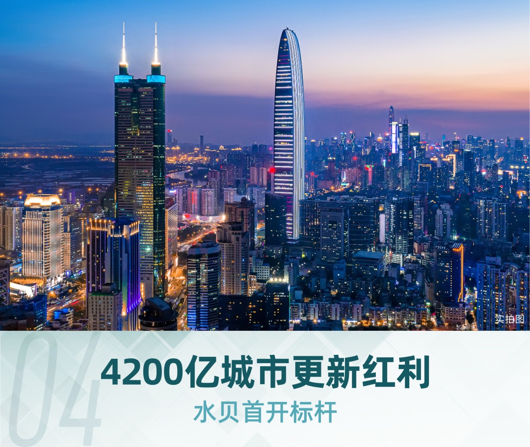 深圳罗湖京基水贝城市广场-销售中心