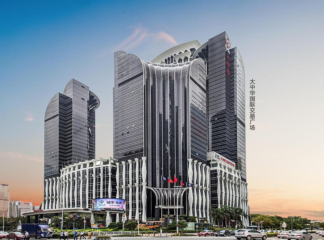 深圳大中华