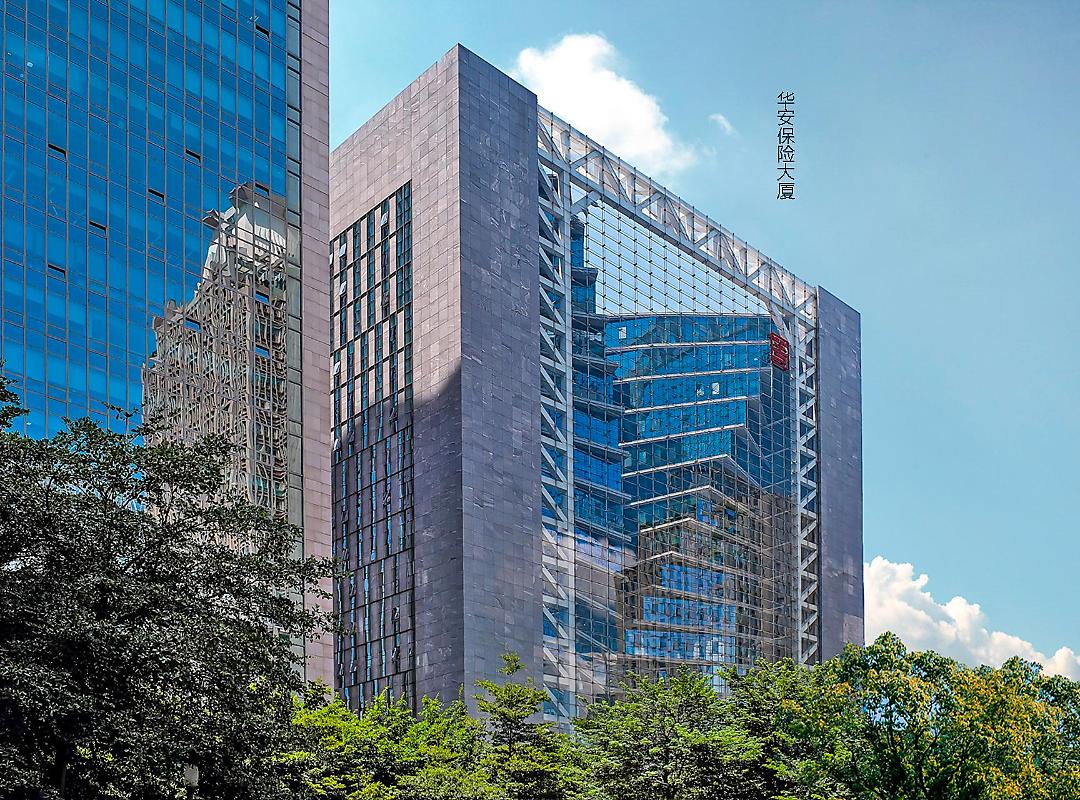 深圳华安保