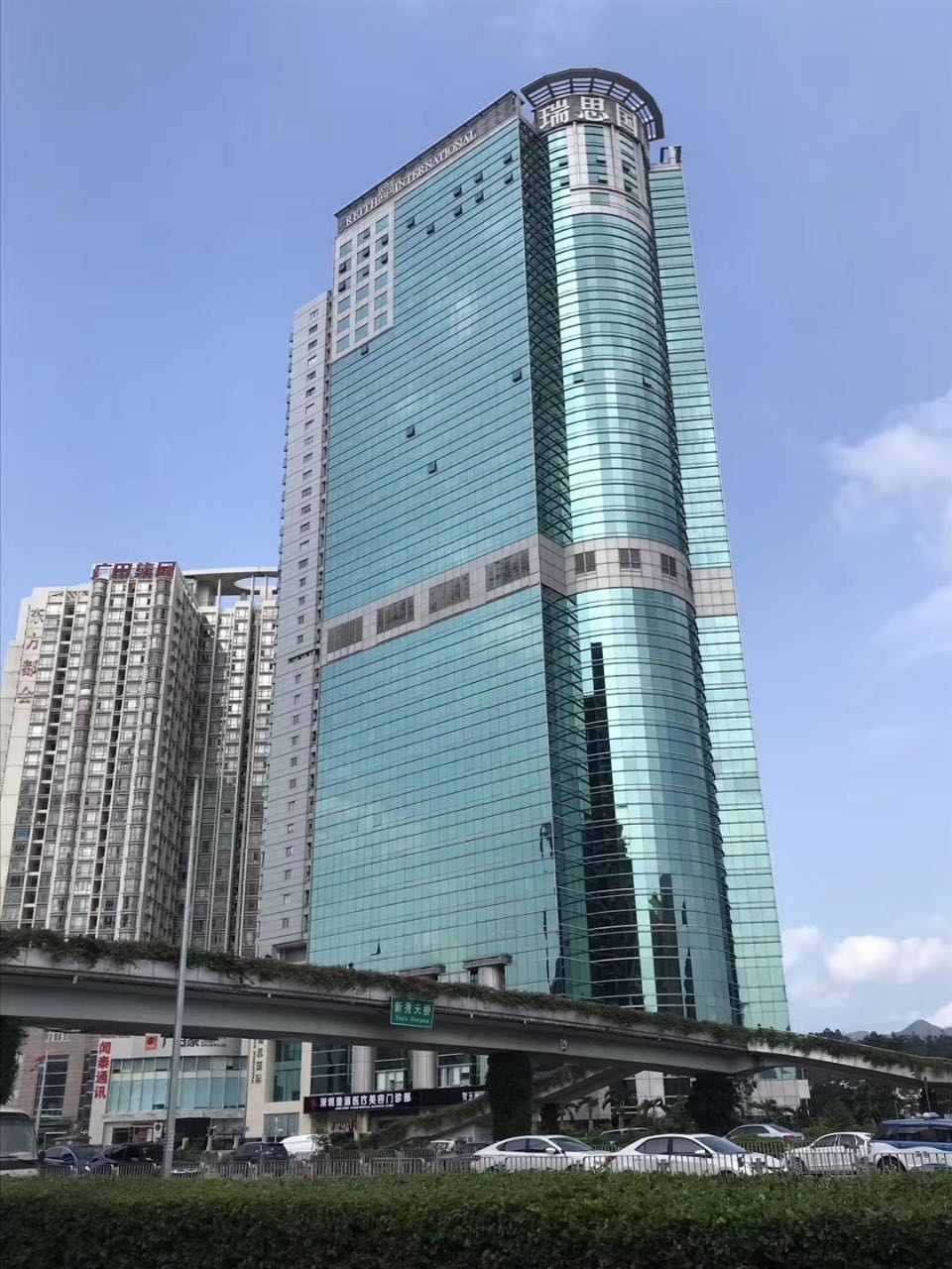 深圳瑞思国