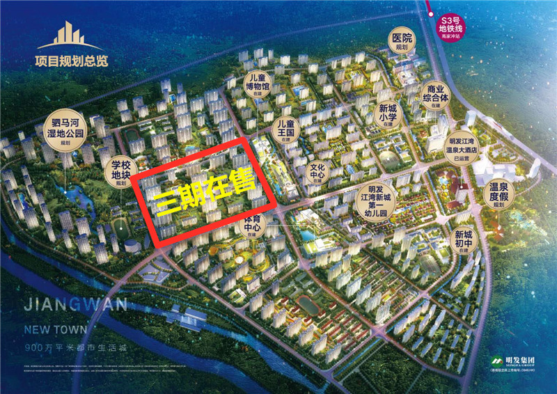 明发江湾新城属于江北新区吗？是不是降价了？