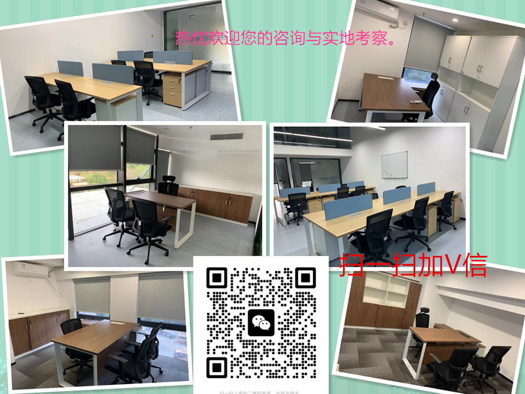 深圳龙华共